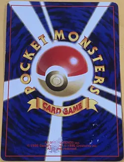 2 Vintage POKEMON CARDS Japanese NEO Discovery: WOBBUFFET #202 & ESPEON #196 VG! - Image 5