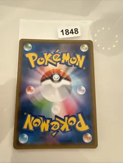 Pokemon card - Solgaleo Prism Star - GX Ultra Shiny SM8b 082/150 - Japanese - NM - Image 2