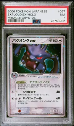 Pokemon Card Exploud EX 057/075 Miracle Crystal PSA 7 NM - Image 1