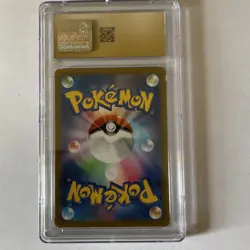 Malamar Vmax Climax 199/184 Cgc Pristine 10 Pokemon 2021 - Image 2