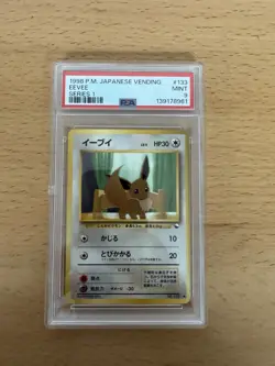 1998 EEVEE JAPANESE VENDING MACHINE SERIES I PSA 9 MINT #133 POKEMON CARD WOTC - Image 1