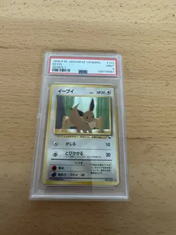 1998 EEVEE JAPANESE VENDING MACHINE SERIES I PSA 9 MINT #133 POKEMON CARD WOTC - Image 2