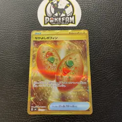 Buddy Buddy Poffin 133/101 Gold UR - Mask of Change - Pokemon TCG - Image 1