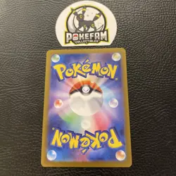 Buddy Buddy Poffin 133/101 Gold UR - Mask of Change - Pokemon TCG - Image 2