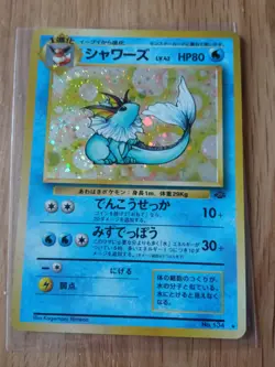 1997 JAPANESE Pokemon TCG JUNGLE 134 VAPOREON Holo - Image 2