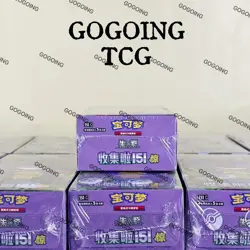 Pokemon 2025 TCG Chinese IN STOCK Collect 151C Surprise Slim Box Sealed - Image 4