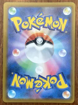 Pokemon TCG Nessa Full Art Holo Japanese VMAX Climax s8b 277/184 SR Trainer - Image 2