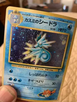 Pokemon TCG Misty's Seadra Holo Rare Gym Heroes Japanese 117 HP With Swirl - Image 5