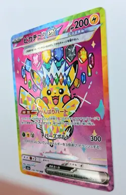 Pikachu EX SAR 234/193 Mega Dream M2’s Pokemon Japanese 2025 NM US Seller - Image 2