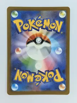 Pikachu EX SAR 234/193 Mega Dream M2’s Pokemon Japanese 2025 NM US Seller - Image 3