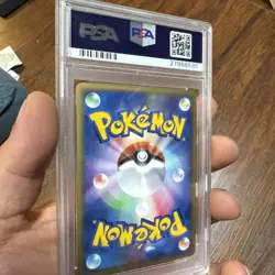 2002 P.M.Japanese 1st ED. Mysterious Mountains Nidoqueen Holo #010 PSA 10 GEM MT - Image 2