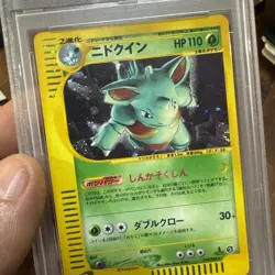 2002 P.M.Japanese 1st ED. Mysterious Mountains Nidoqueen Holo #010 PSA 10 GEM MT - Image 3