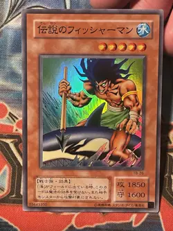 The Legendary Fisherman – Japanese Yu-Gi-Oh! Vintage Monster | TB-26 NM - Image 1