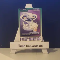 Arbok No. 024 Pokemon Card TCG Carddass Japanese NM - Image 1