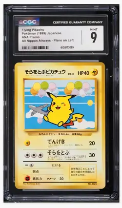 1999 😺 CGC-9 Pikachu Plane On left Flying #25 Pokemon JPN ANA Promo - Image 1