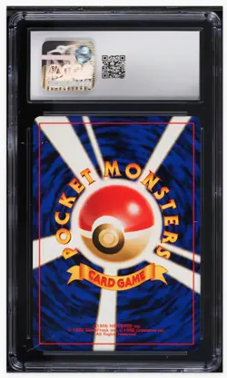 1999 😺 CGC-9 Pikachu Plane On left Flying #25 Pokemon JPN ANA Promo - Image 2