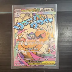 Pokemon Mega Dragonite EX Holo 370 HP Stage 2 Card 271/217 Mega Evolution - Image 1