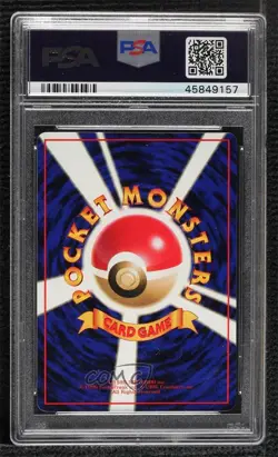 Eevee Japanese Pokemon Vending Series 1: Blue PSA 9 MINT 1998 - Image 2