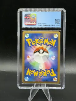 Gyarados - Shiny 2009 Random Basic Pack Promo 004/L-P Pokemon Cgc 9 P34 - Image 2