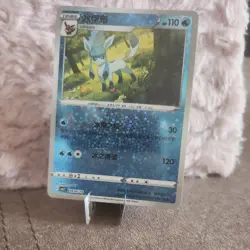 Holo Glaziola 08 06/ 14 - Gem Pack Vol 2 - NM - Glaceon Pokemon Karte Chinese - Image 1