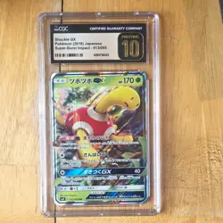 Pokemon Shuckle GX SR Holo 013/095 Super-Burst Impact 2018 Japanese CGC 10 - Image 1