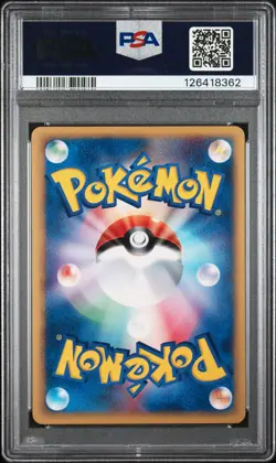 2002 POKEMON JPN MCDONALD'S #017 PHANPY PSA 10 - Image 2