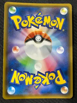 Giratina 030/066 Prism Rare Ultra Moon Pokemon Japanese Near Mint - Image 2