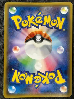 Darkrai 031/066 Prism Rare Ultra Sun Pokemon Japanese Near Mint - Image 2