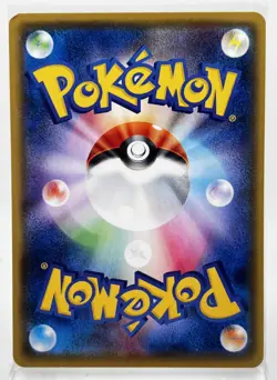 Pikachu 029/171 The Best of XY Japanese Pokemon Card 2017 - Image 2