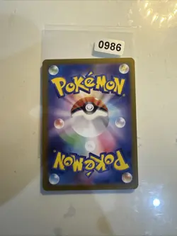 Lairon 111/101 Japanese Holo Pokemon TCG Card sv6 Mask of Change 2024 NEAR MINT - Image 2