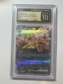 Pokemon CGC Pristine 10 Charizard ex Japanese Shiny Treasure Ex 115/190 RR - Image 1