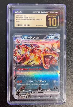 CGC Pristine 10 Charizard ex 066/108 Pokemon Japanese Ruler of the Black Flame - Image 1