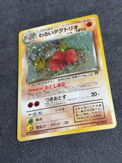 Dark Dugtrio 051 Team Rocket Holo Rare Pokemon Vintage Card Japanese Old Back NM - Image 2