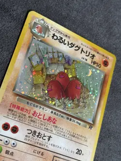 Dark Dugtrio 051 Team Rocket Holo Rare Pokemon Vintage Card Japanese Old Back NM - Image 3