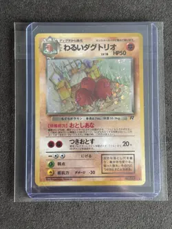 Dark Dugtrio 051 Team Rocket Holo Rare Pokemon Vintage Card Japanese Old Back NM - Image 5