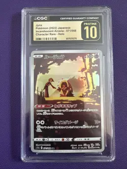 Jynx 071/068 Art Rare Holo Incandescent Arcana Japanese Pokemon CGC PRISTINE 10 - Image 1