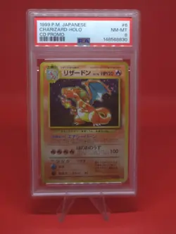 1999 POKEMON JPN CD PROMO CD PROMO 006 CHARIZARD-HOLO PSA 8 - Image 1