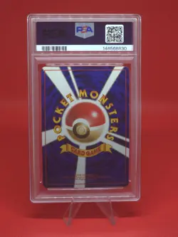 1999 POKEMON JPN CD PROMO CD PROMO 006 CHARIZARD-HOLO PSA 8 - Image 2
