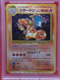 1999 POKEMON JPN CD PROMO CD PROMO 006 CHARIZARD-HOLO PSA 8 - Image 3