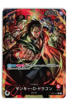 Monkey D.Dragon L OP07-001 Parallel Japanese ONE PIECE 500 Years in Future NM - Image 1