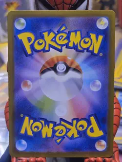 Venusaur ex 200/165 Sv2a: Pokemon Card 151 Holo (Japanese) - Image 2