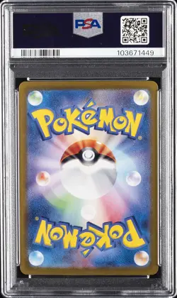 2024 POKEMON JPN SV8A-TERASTAL FEST EX SPECIAL ART RARE #209 JOLTEON EX PSA 10 - Image 2
