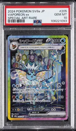 2024 POKEMON JPN SV8A-TERASTAL FEST EX SPECIAL ART RARE #205 VAPOREON EX PSA 10 - Image 1