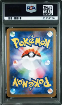 2024 POKEMON JPN SV8A-TERASTAL FEST EX SPECIAL ART RARE #202 FLAREON EX PSA 10 - Image 2