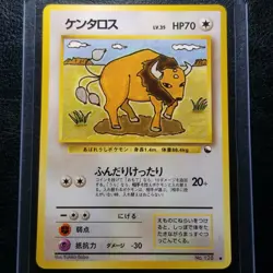 Tauros 128 Vending Series 3 Glossy Japanese Pokemon 1998 No.128 - Image 1