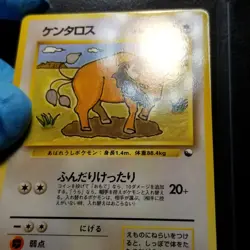 Tauros 128 Vending Series 3 Glossy Japanese Pokemon 1998 No.128 - Image 3