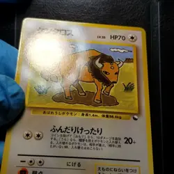 Tauros 128 Vending Series 3 Glossy Japanese Pokemon 1998 No.128 - Image 4
