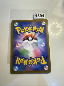 Flygon V RR 072/100 S9 Star Birth - Pokemon Card Japanese - Image 2