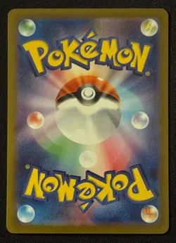 Mega Lucario Ex - Japanese Mega Brave - Special Art Rare - #88/63 - Pokemon Card - Image 2
