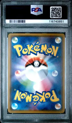 2017 Team Rocket's Harassment 026/026 Pokemon Japanese PSA 9 - Image 2